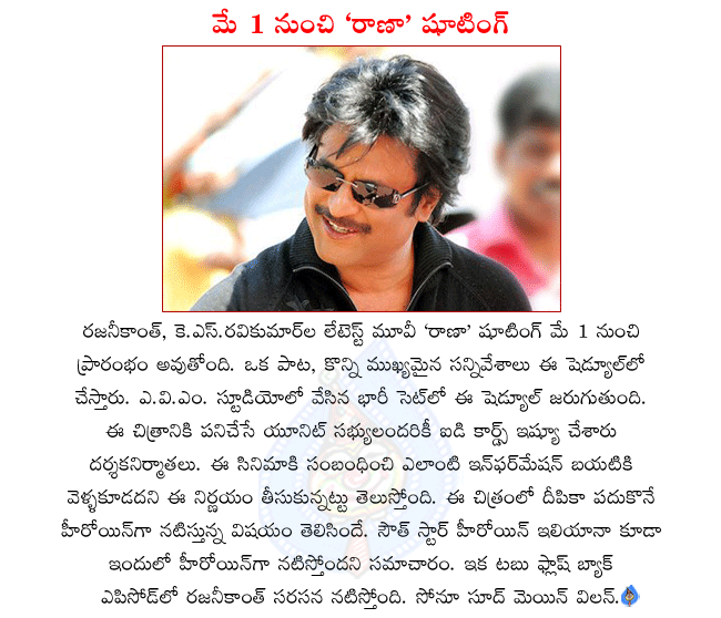 rajanikanth latest movie rana,rana shooting will start from may 1st,one song and some important scenes will shoot in 1st schedule,ileana also another heroine in rana,tabu playing a role in rana,big set eracted in avm studio for rana  rajanikanth latest movie rana, rana shooting will start from may 1st, one song and some important scenes will shoot in 1st schedule, ileana also another heroine in rana, tabu playing a role in rana, big set eracted in avm studio for rana